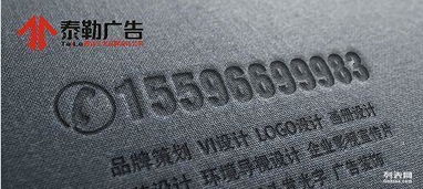 泰勒廣告設計公司 西安產品目錄與南北郊包裝設計，專業(yè)軟件服務保障