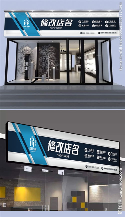 創(chuàng)意與責任同行 企業(yè)文化廣告公司門頭設計與代駕服務的完美融合