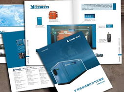 廣州天虎印刷廠 高品質(zhì)畫冊(cè)印刷與專業(yè)軟件服務(wù)