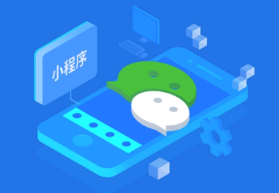 如何選擇合適的軟件開發(fā)公司及小程序開發(fā)基礎(chǔ)知識(shí)指南