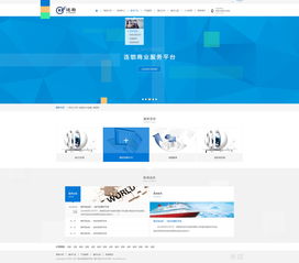 逸馬集團網(wǎng)站效果圖 深圳網(wǎng)絡(luò)公司專業(yè)建站服務(wù)解析