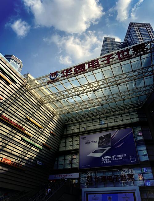 深圳華強北網站建設 新機遇與新挑戰