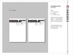 融合本土特色與數字營銷 茶山食品廠畫冊設計與石排行業設備廠網站優化建設之道