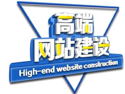 免費(fèi)本地模板網(wǎng)站建設(shè) 建站前關(guān)鍵操作須知