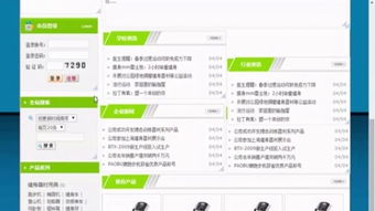 網(wǎng)站建設(shè) 構(gòu)建數(shù)字時(shí)代的基石