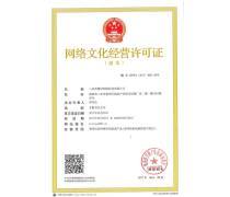 構筑合規、高效、有活力的產品庫 網絡文化經營的核心驅動力